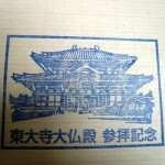 Nara