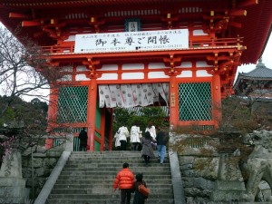 Kyôto - Kiyomizu-dera