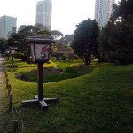 Tôkyô - Chūō - Hamarikyu