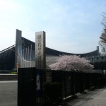 Tôkyô - Harajuku - Yoyogi National Stadium