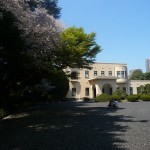 Tôkyô - Jardin du Teien Art Museum