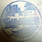 Sendai