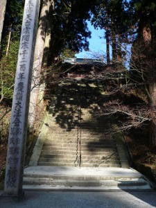 Mont Hiei - Enryaku-ji - Konpon Chudō