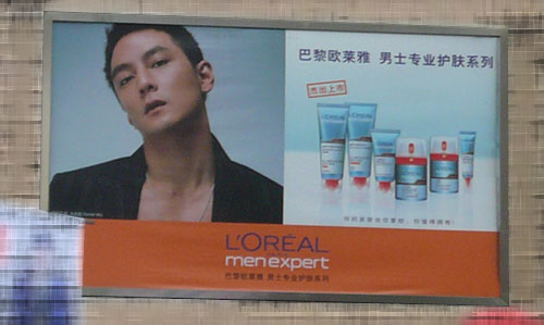 Daniel Wu L'Oréal