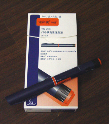Flexpen chinois
