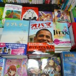 insolites du Japon - Obama expliqué aux enfants ?