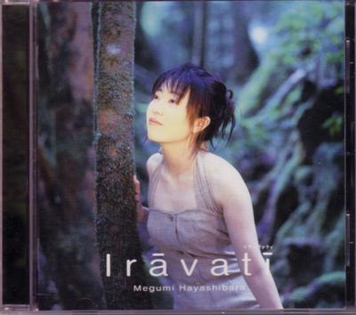 Iravati - Megumi Hayashibara