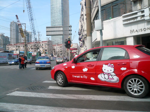 Kitty Car