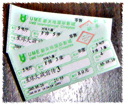 Tickets Star Wars