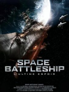 Affiche du film "Space Battleship, l'Ultime Espoir"