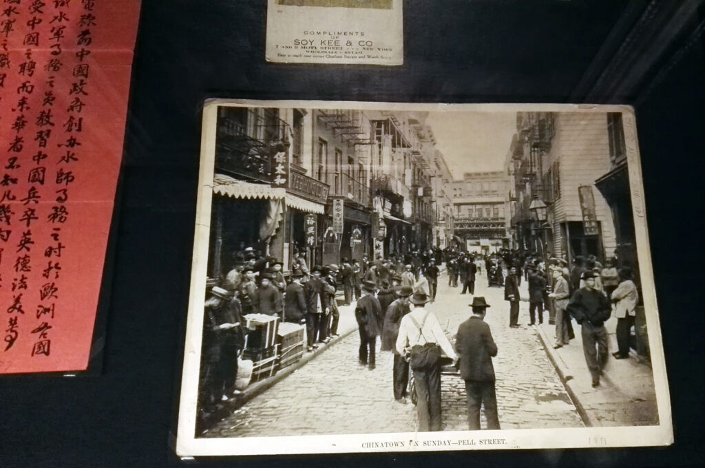 Museum of the City of New York